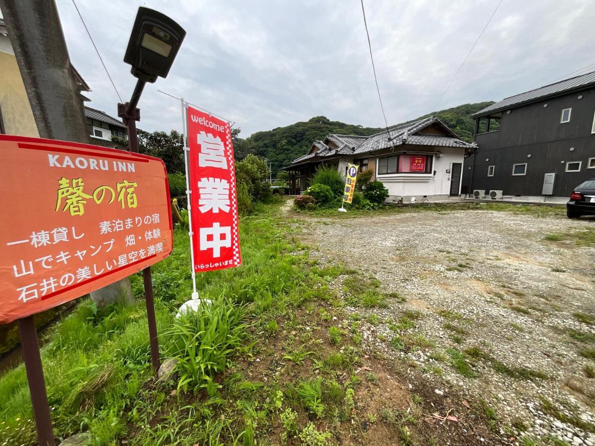 Ｋａｏｒｕ　Ｉｎｎ Minamiizu Exterior foto