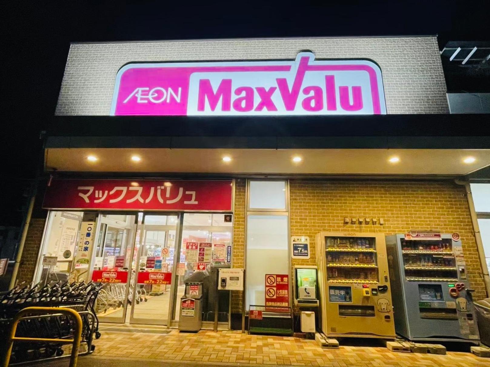 Ｋａｏｒｕ　Ｉｎｎ Minamiizu Exterior foto